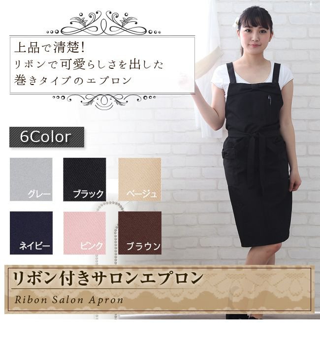 ネイリストらしい服装とヘアスタイルまとめ帖 これから面接の人も転職の人もおしゃれに臨もう Feeche フィーチェ